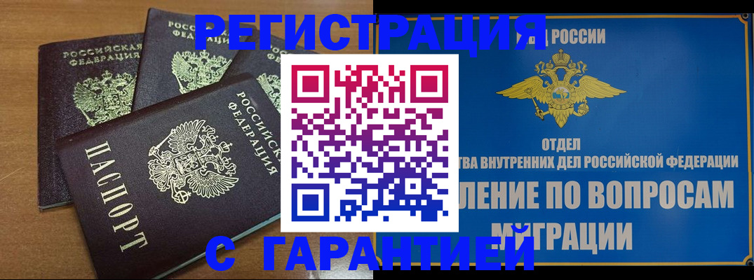 форма 3 в Копейске