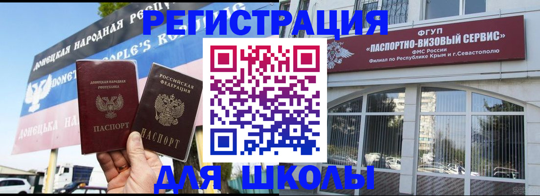 найти адрес прописки в Копейске