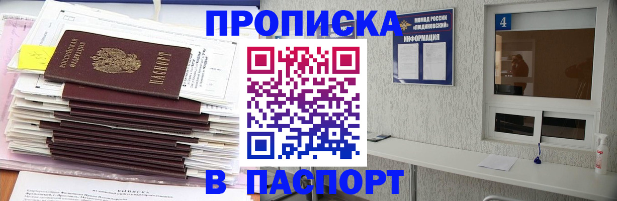 временная регистрация госуслуги в Копейске
